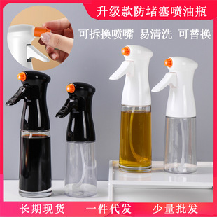 JM High Quality Kitchen Spray Pot Nebulization Health Contr