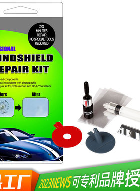 Direct sales car windshield repair tool set car glass repai