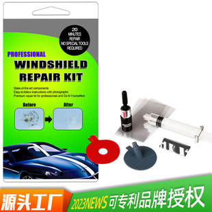 windshield repair tool Direct glass car set repai sales