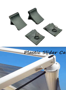 Hot RV Awning Arm Slider Catch Kit