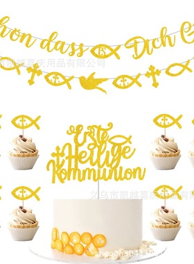 Peace Dove Fish Cross Banner German Second Communion Baptis