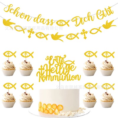 Peace Dove Fish Cross Banner German Second Communion Baptis