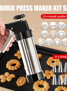 Cookie Gun Squeezing Biscuit Machine Cream Mounting Gun Mou