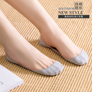 Factory cargo five pairs ultra shallow mouth cotton invisib