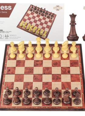Large 36CM magnetic game board, foldable wood grain interna