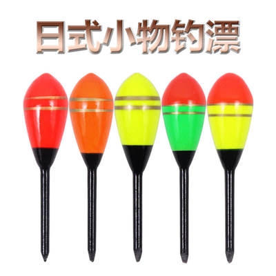 StreamFishingSmallObjectF