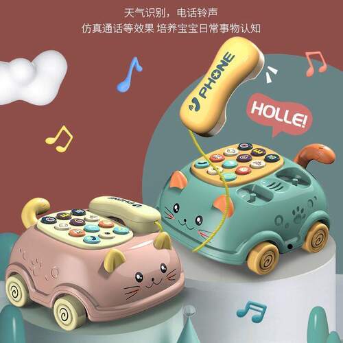 Babystorymachineelectrict