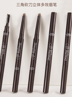 Extremely fine triangle automatic rotation three-dimensiona