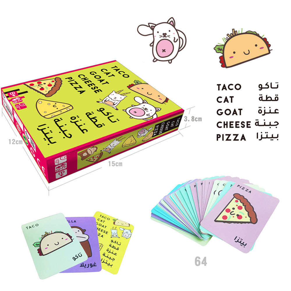 ArabicCardObserverGameFun