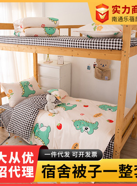 Three piece set of student dormitory, one set of single bed