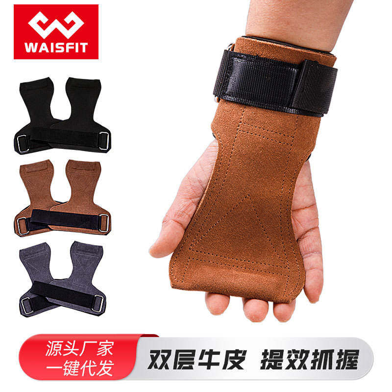 Men's and women's deep squatting, hard pulling, palm protec