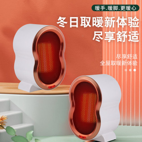 Heater, household heater, hot air blower, electric heater,