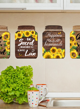 ATW8015-NH Sunflower Wall Stickers Restaurant Kitchen Backg