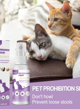 Yegbong pet estrus inhibiting liquid can improve estrus, an