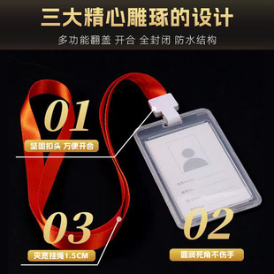 card holder hanging Transparent student rope work