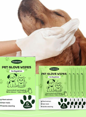 YEGBONG Pet Cleaning Non Washable Gloves Non Bathing Cleani