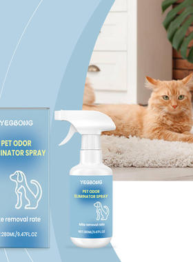 YEGBONG Pet deodorization spray Pet environment cleaning pe