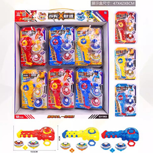 gyro battle double Free super creative stacking shipping