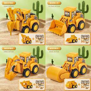 Children's toy press engineering vehicle excavator inertia