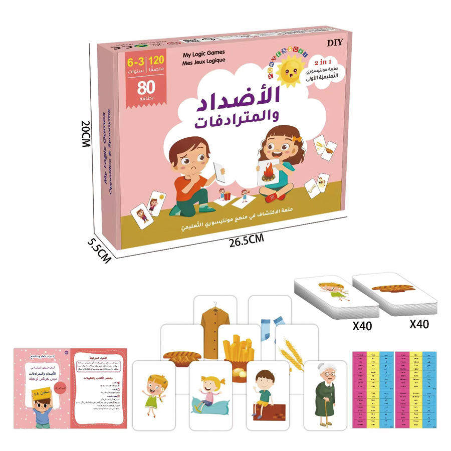 Arabic Cards/Observer Game Fun Board Game Cards The Cards G
