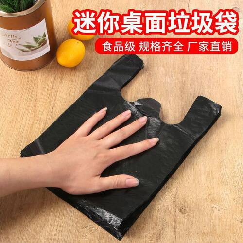 Cat poop bag, shovel poop, garbage bag, small size poop bag