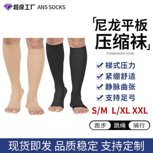 Thin sports pressure socks 240N nylon flat solid color prof