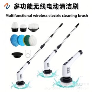 multi Electric brus wireless multifunctional cleaning brush