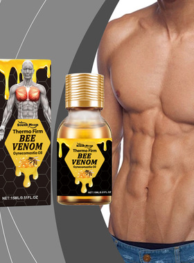 SOUTH MOON Men's Chest Care Oil Temperature and Nourishing