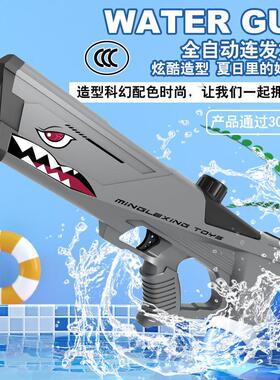 Children's electric water gun toy automatic high-pressure c