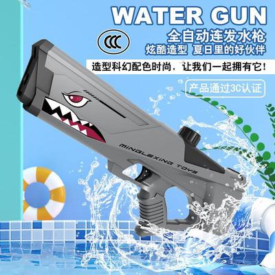 Children's electric water gun toy automatic high-pressure c
