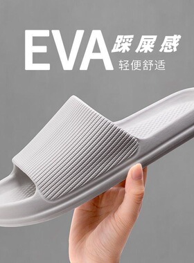 Slippers for women's home use, slippers for men's home use,