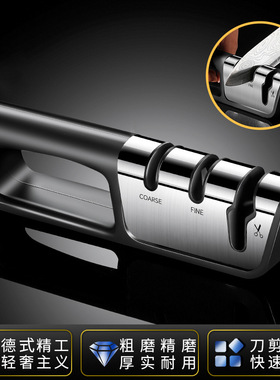 Multi functional manual kitchen knife, scissors, tungsten s