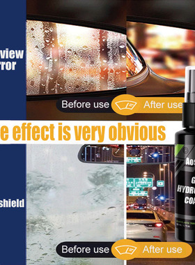 AosiDING car rain proofing agent windshield coating rearvie