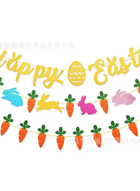 Easter themed party decoration rabbit radish Easter egg ban