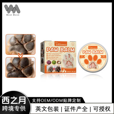 YEGBONG Pet Moisturizing Claw Protection Cream Anti drying