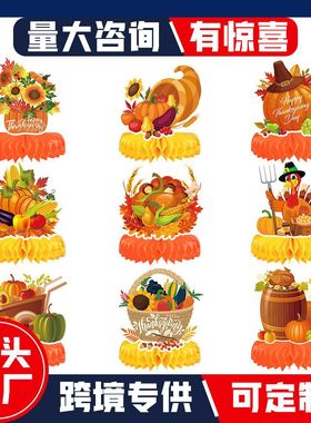 2024 Autumn Thanksgiving Decoration Prop Turkey Pumpkin Pap