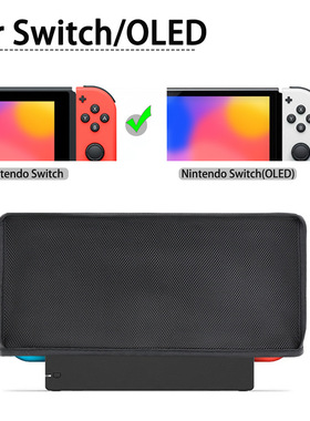 Switch/OLED host base dust cover Switch host dust cover OLE