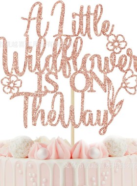 A LittleWildflower Baby Giving Party Flag Pulling Flower Th