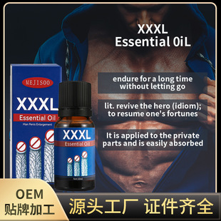 wash essential parts private men for oil massage XXXL
