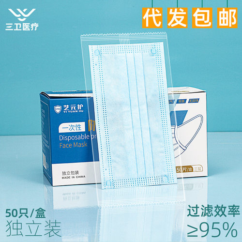 Three bathrooms and three layers of protection, individuall