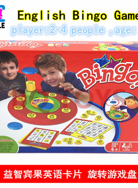 Children's puzzle toy game, quick witted hand card game, sp