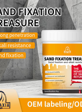 Cement anti alkali multifunctional sand consolidation treas