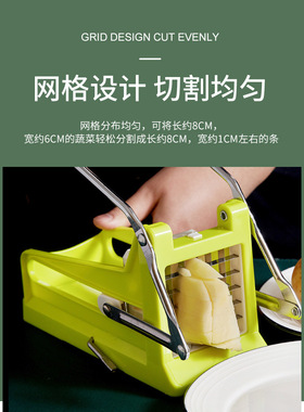 Manual french fry slicer for cutting cucumber, radish, pota