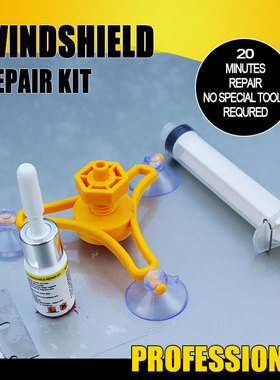 Small batch car glass repair tool, car windshield repair fl