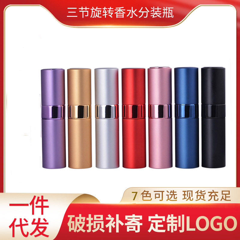 8ml lipstick shaped rotary telescopic spray bottle portable