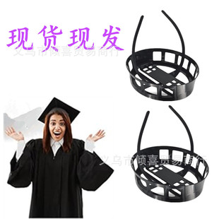 New Grad Cap Remix Graduation Season Doctoral Hat Fixed Bra