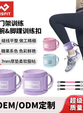 Longmen frame leg training, hip strength exercise, muscle t