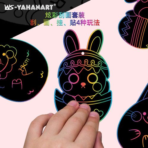 Children's Colorful Scratch Painting Set DIY Easter Hanging