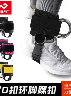 Longmen Ankle Buckle Female Fitness Foot Ring Strength Trai