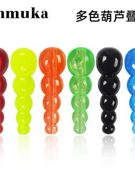 Fishing gear bead blocking gourd shaped outdoor fishing acc